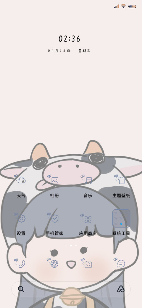 复古娃娃 screenshot
