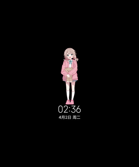 多特效元气宝藏少女 screenshot