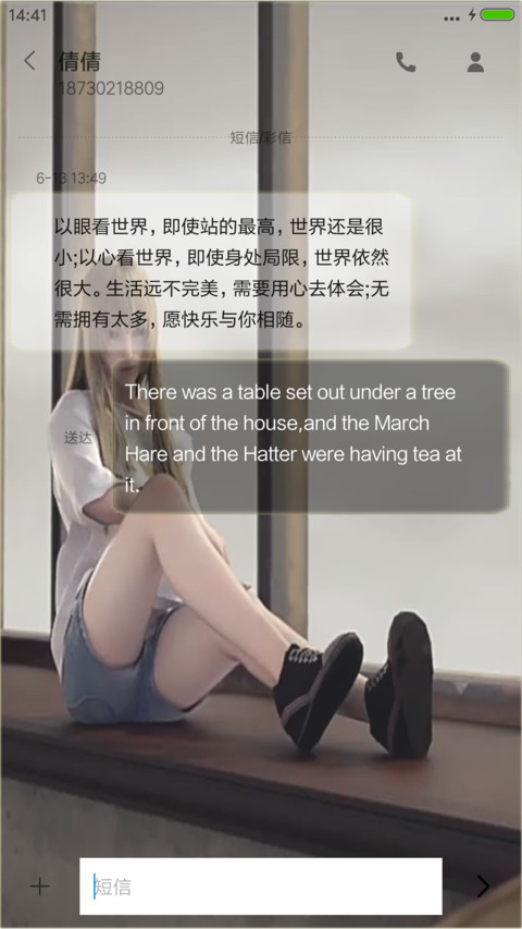 神与神V8 screenshot