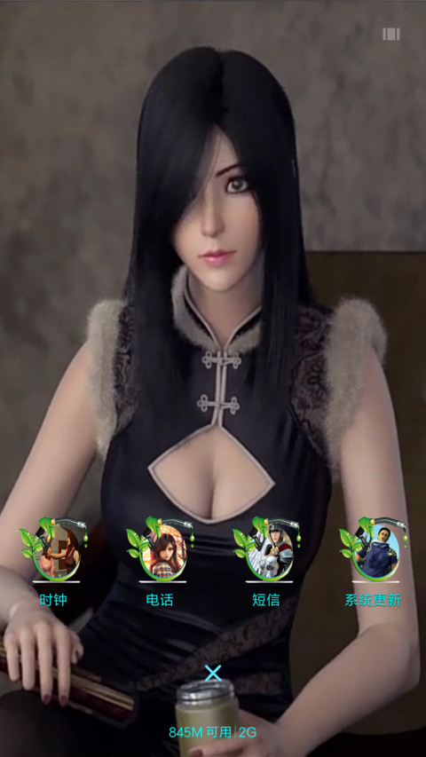 神与神V8 screenshot