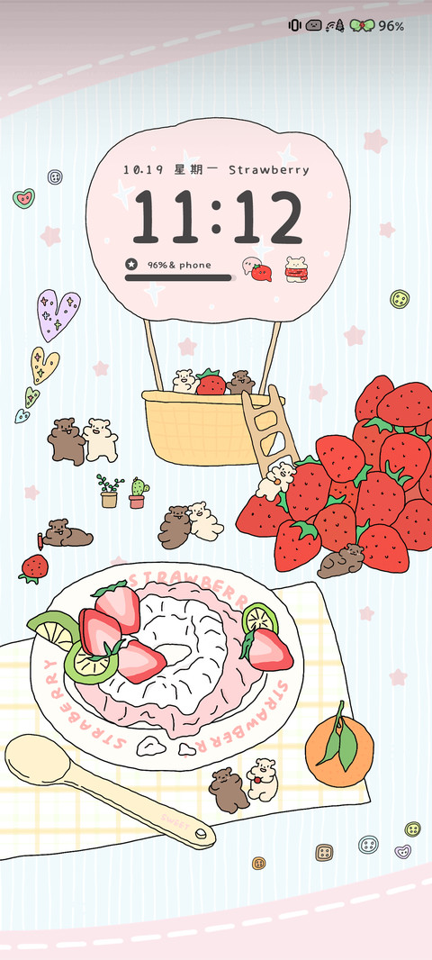 草莓野餐会 screenshot