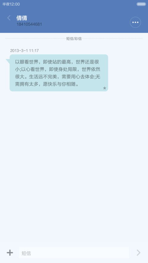 Win Style（好评返现&超逼真自由桌面） screenshot