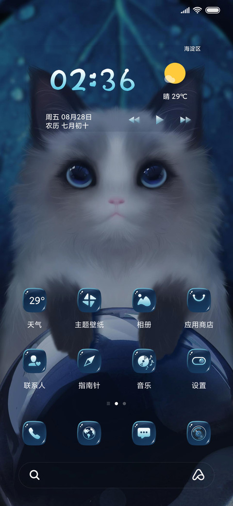 音效萌宠小猫咪 screenshot