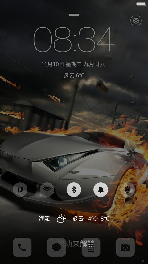 超酷跑车(酷黑全图标+密码锁) screenshot