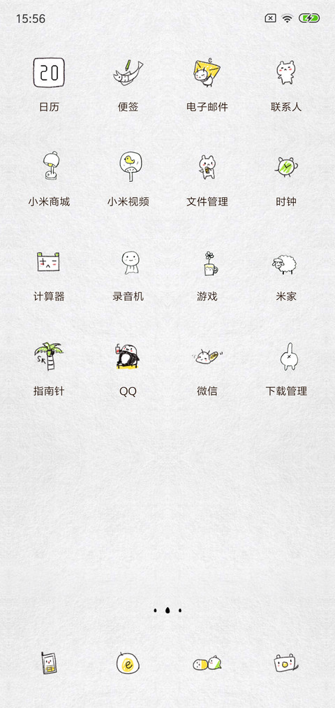 暗中观察 screenshot