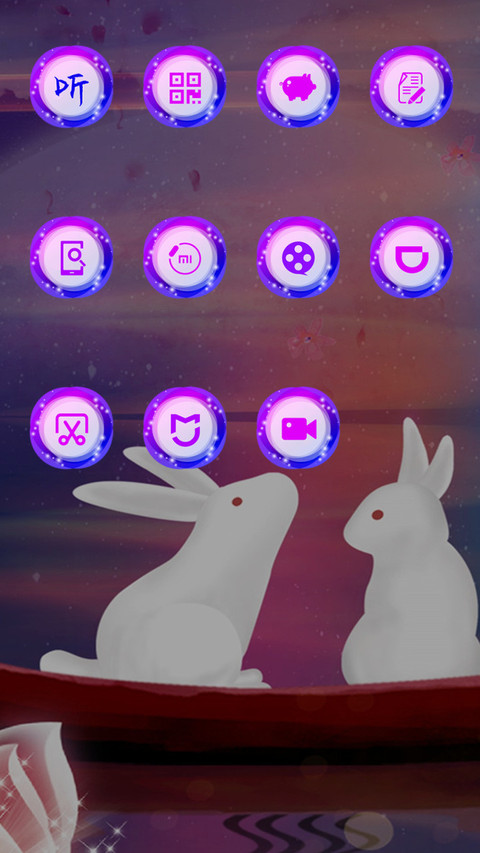 花前月下 screenshot