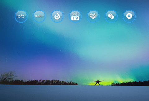 星辰大海 screenshot