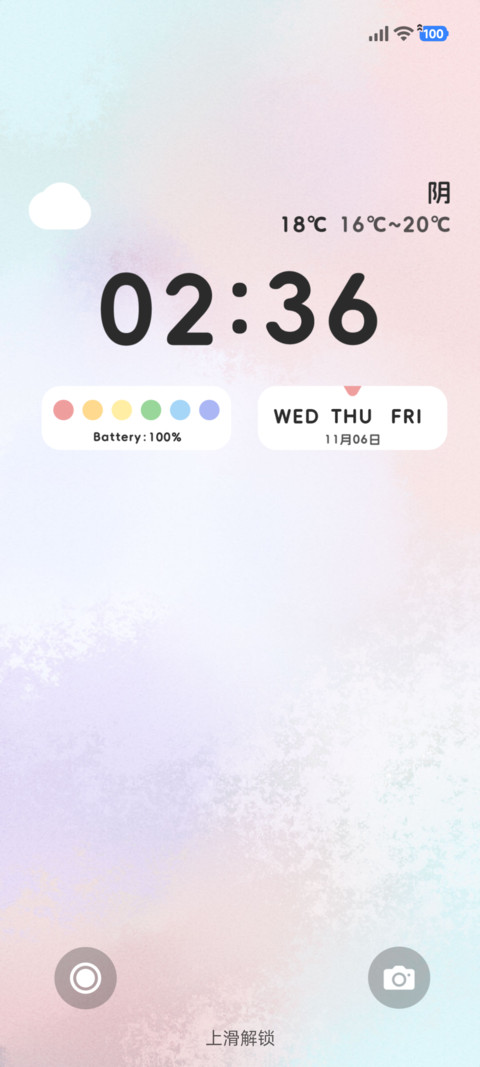 马卡龙时光 screenshot