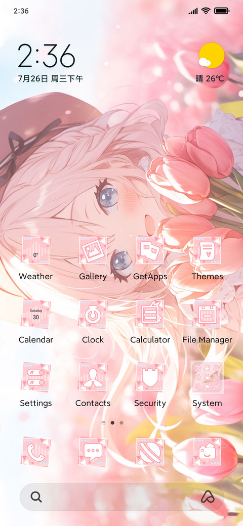 Tulip Girl screenshot