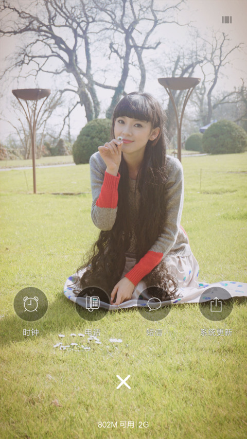 女神陈瑶 screenshot