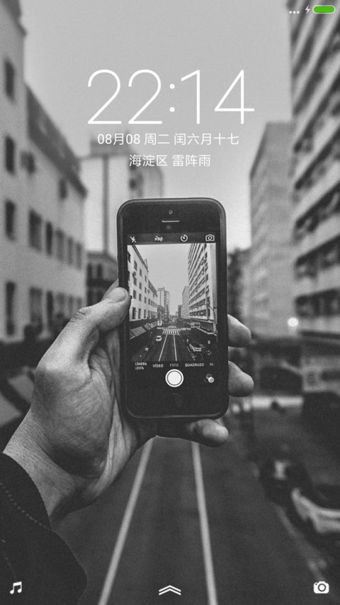 那条街 screenshot