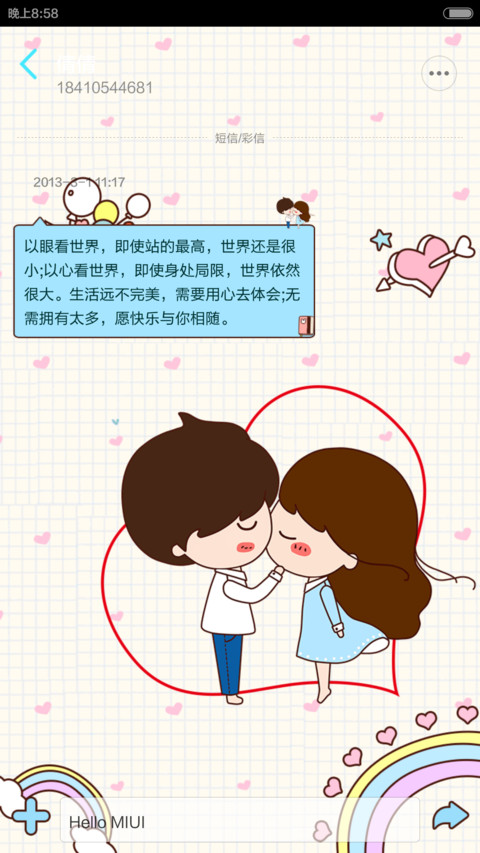 小薇一吻定情(自由桌面+音乐界面+全图标) screenshot