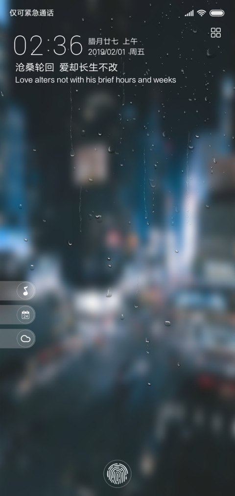 忘城 screenshot