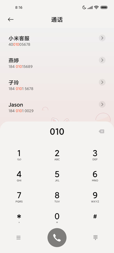搞怪挤猫猫 screenshot