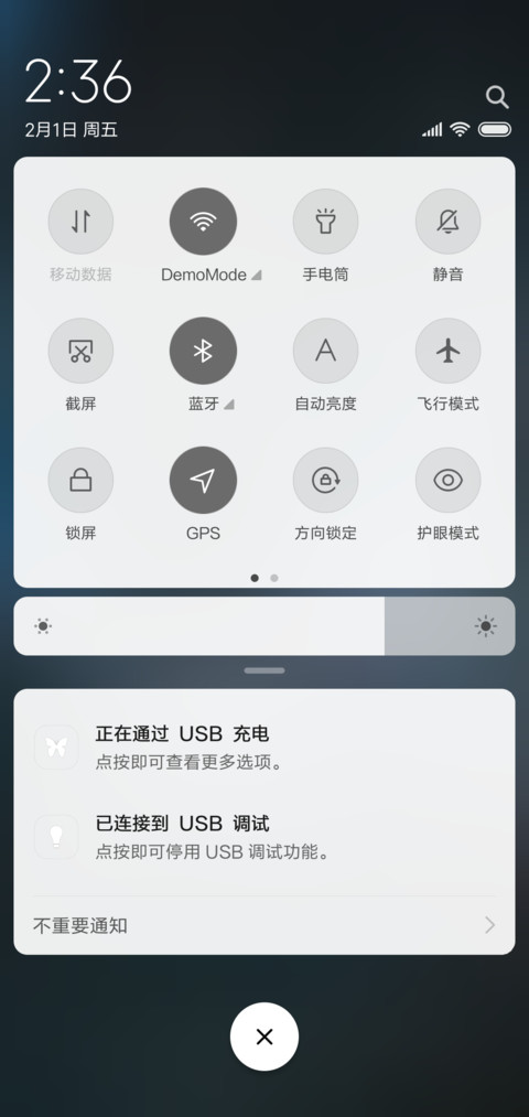忘城 screenshot