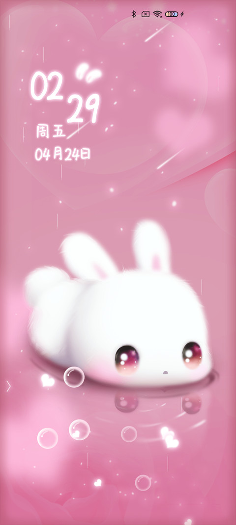 小白兔白又白 screenshot