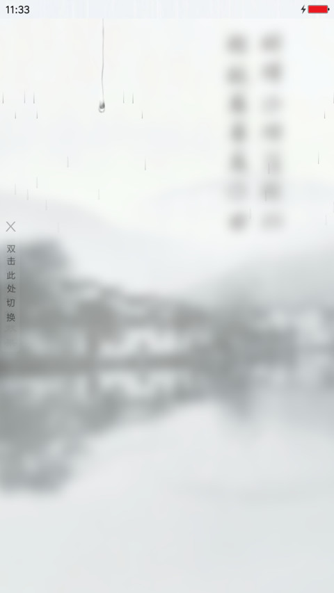 江南丽江美 screenshot