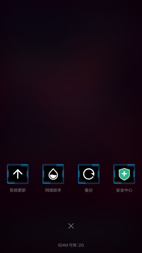 指纹解锁 screenshot