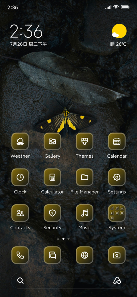 Butterfly screenshot