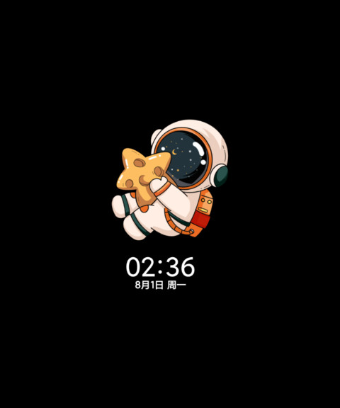 星际宇航员 screenshot