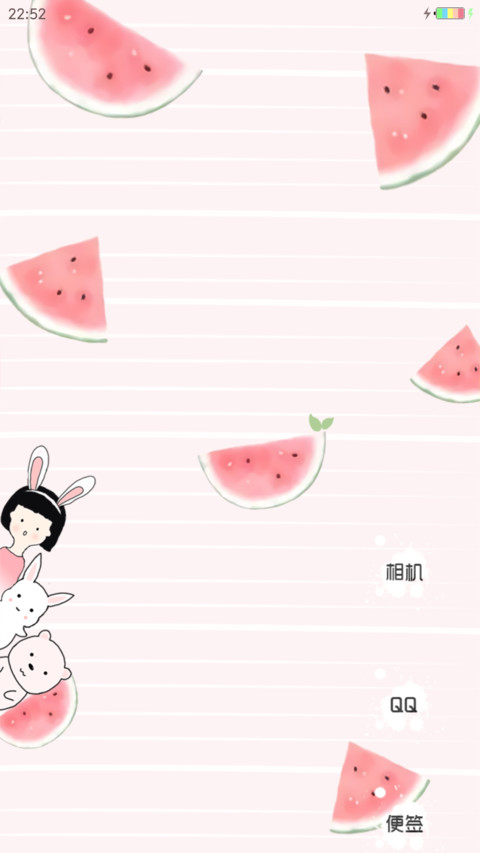 夏天的味道 screenshot