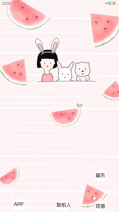 夏天的味道 screenshot
