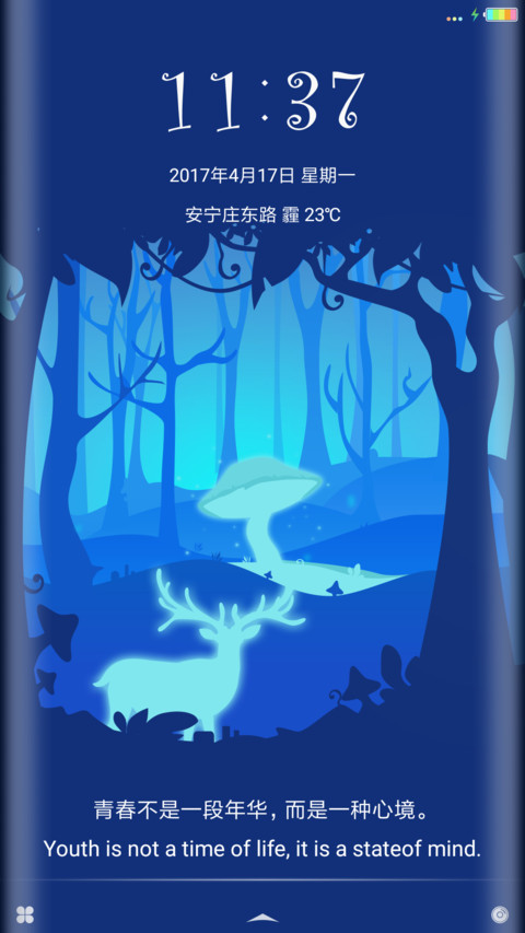Deer screenshot