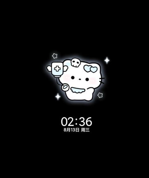 亚系水蓝闪耀猫猫 screenshot