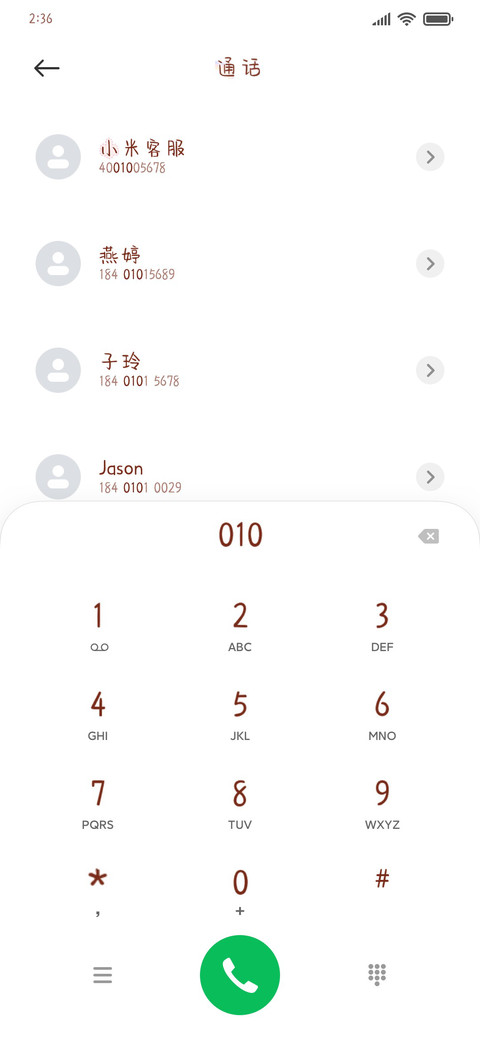 白桃软糖小奶熊 screenshot