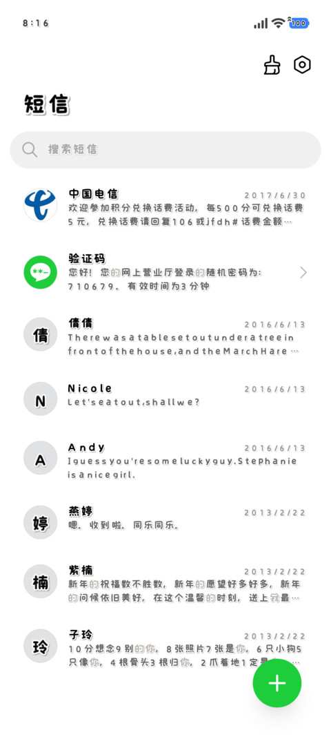 小猫最爱芝士吐司 screenshot