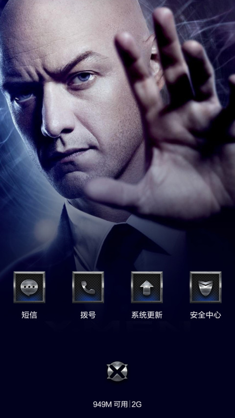 X战警の天启（十壁纸+X密码屏+自由桌面） screenshot