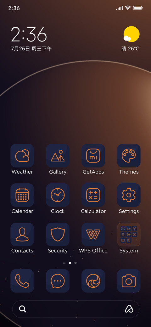 PatenBana screenshot