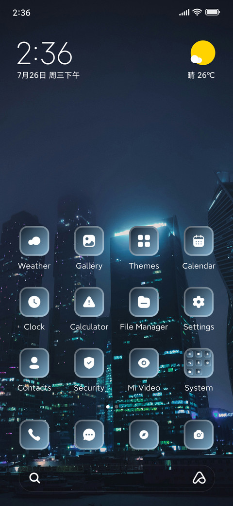 Dark Building screenshot