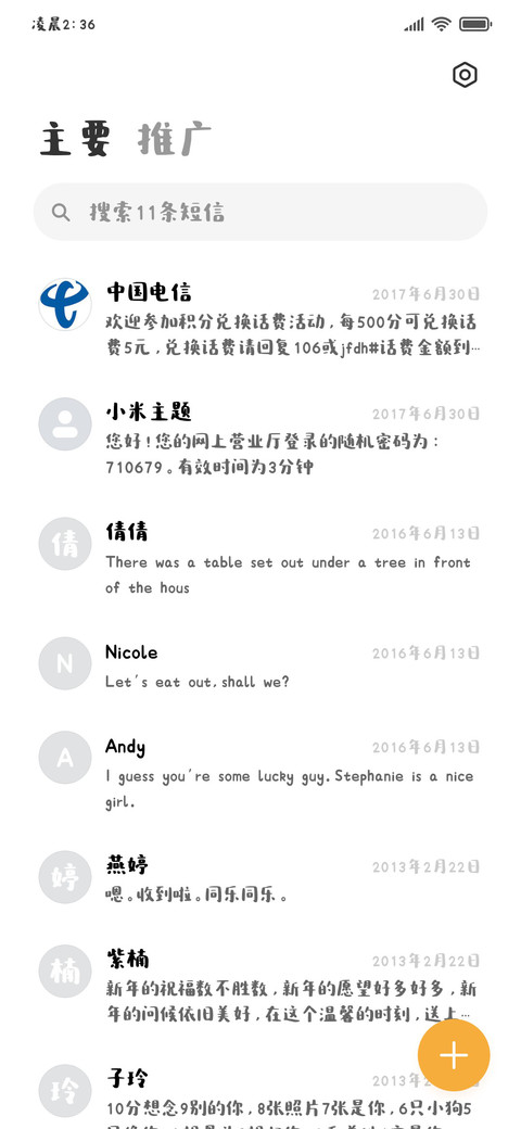 小狗潦草涂鸦世界 screenshot