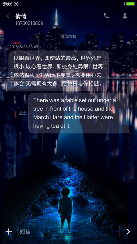 喧闹的城市 screenshot