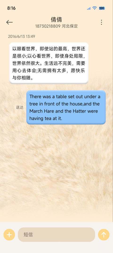 毛绒原生多功能切换 screenshot