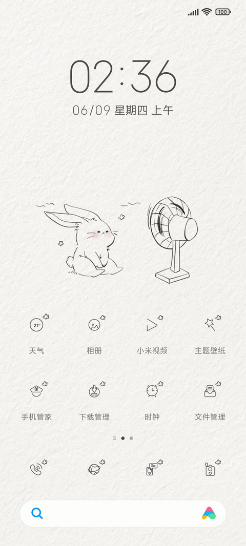 简笔小兔组件 screenshot