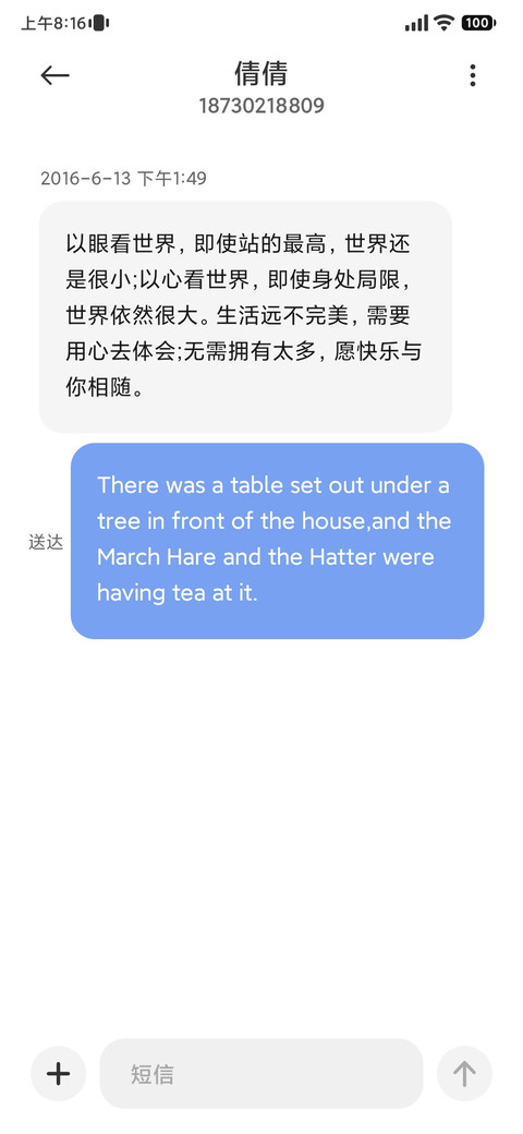 时光静泊 screenshot