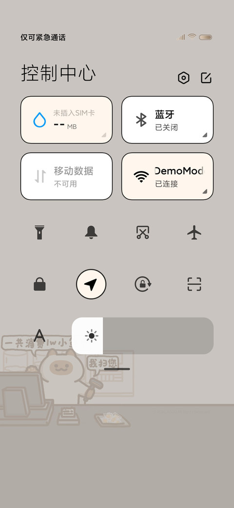 逻辑小猫 尔滨小吃 screenshot