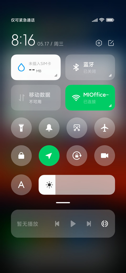 魅色霞景 screenshot