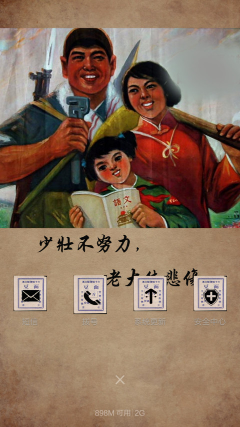 长知识了呢 screenshot