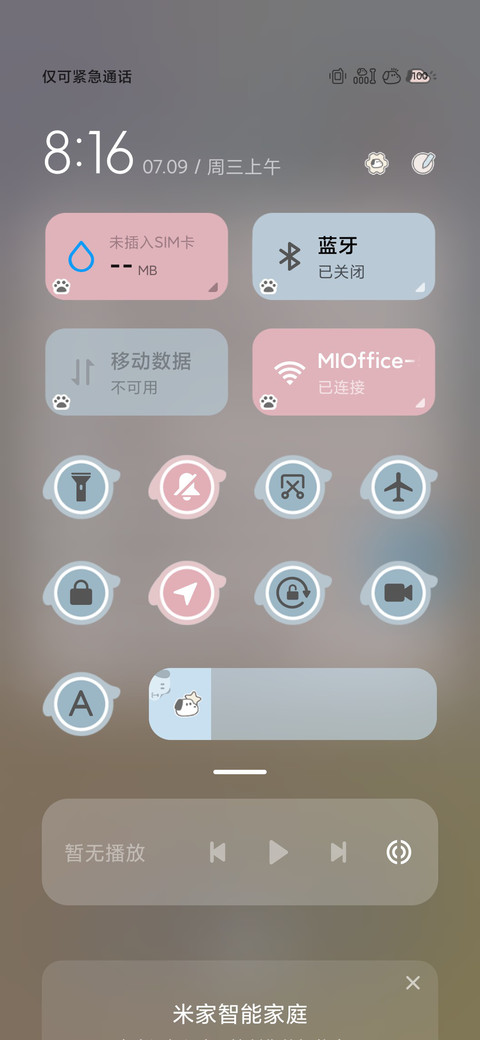 小狗汪汪音效日常 screenshot
