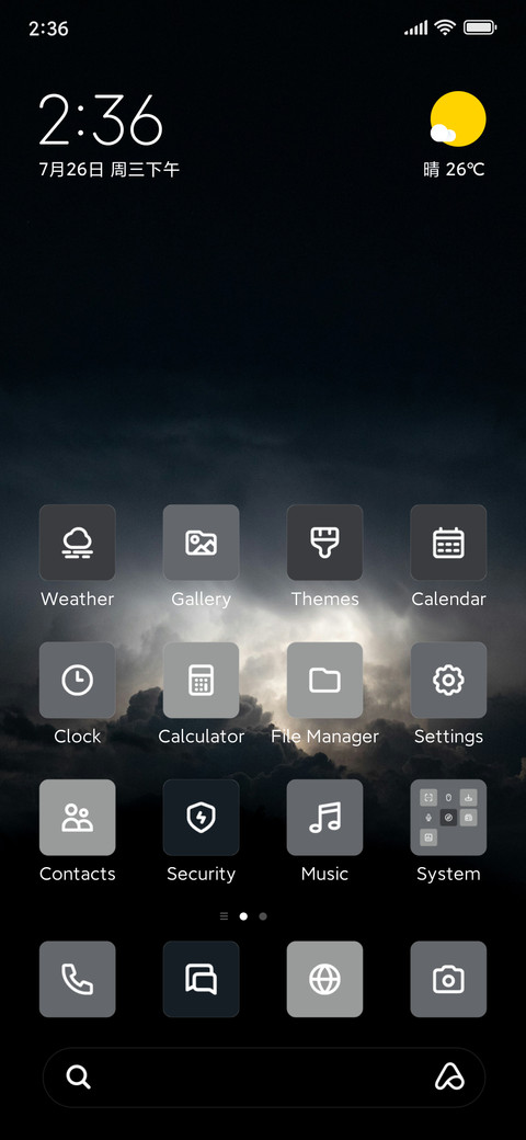 Sun Shining screenshot