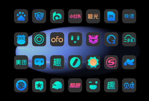 暗黑护眼 screenshot