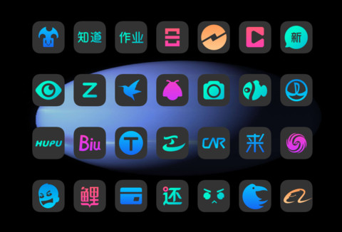 暗黑护眼 screenshot