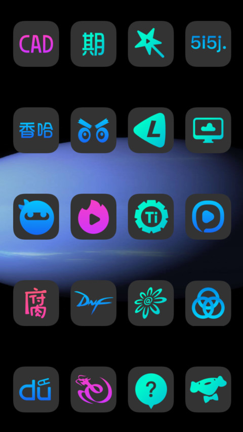 暗黑护眼 screenshot