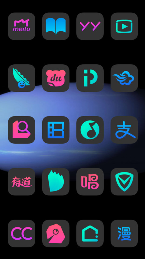 暗黑护眼 screenshot