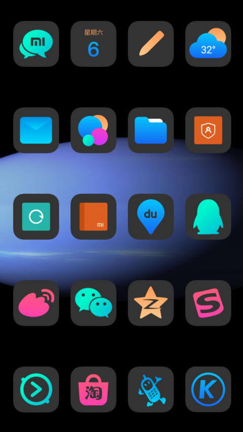 暗黑护眼 screenshot