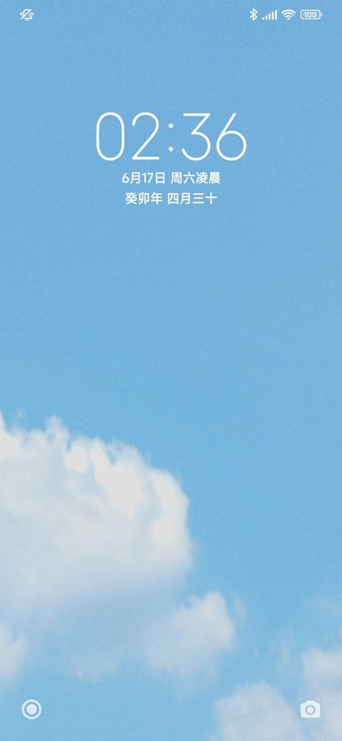 极简拟态小清新云朵 screenshot