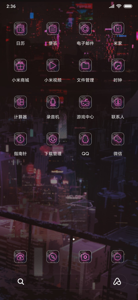 赛博 红太狼 screenshot